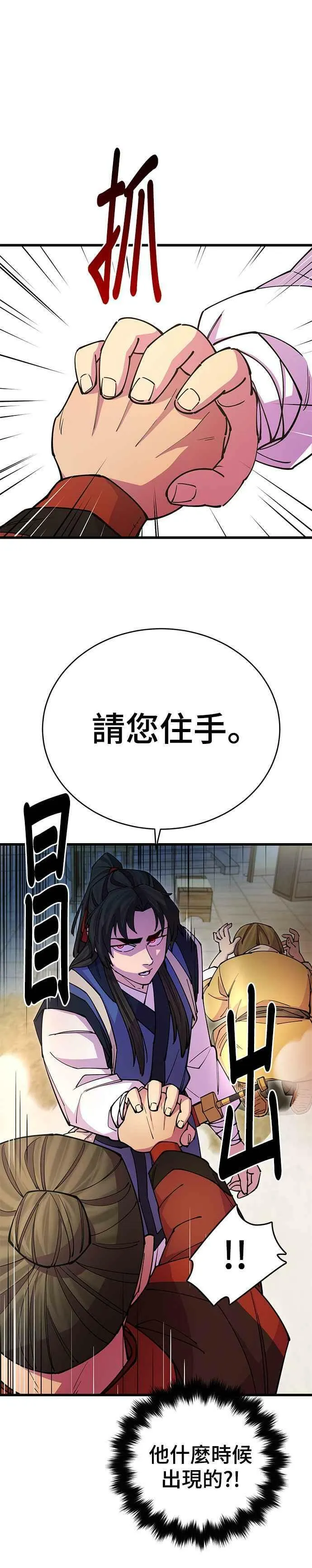 第23话17