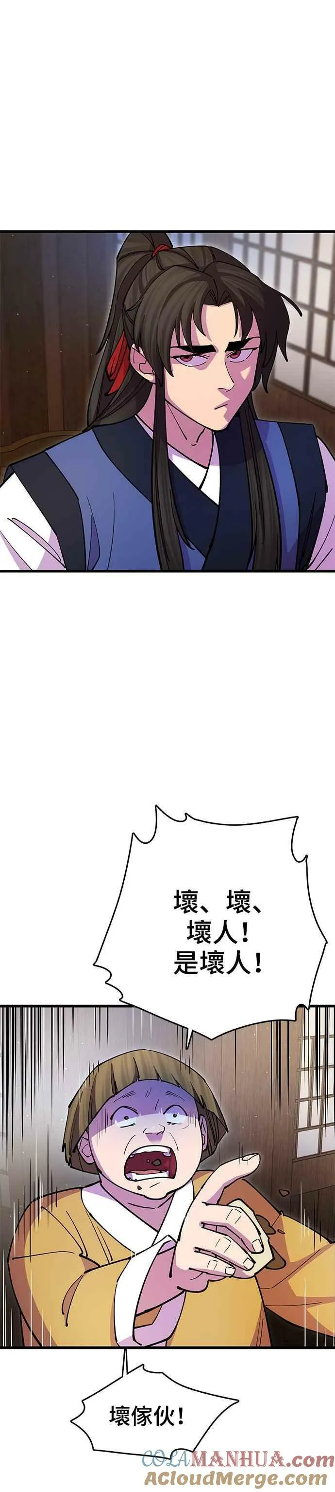 第23话40