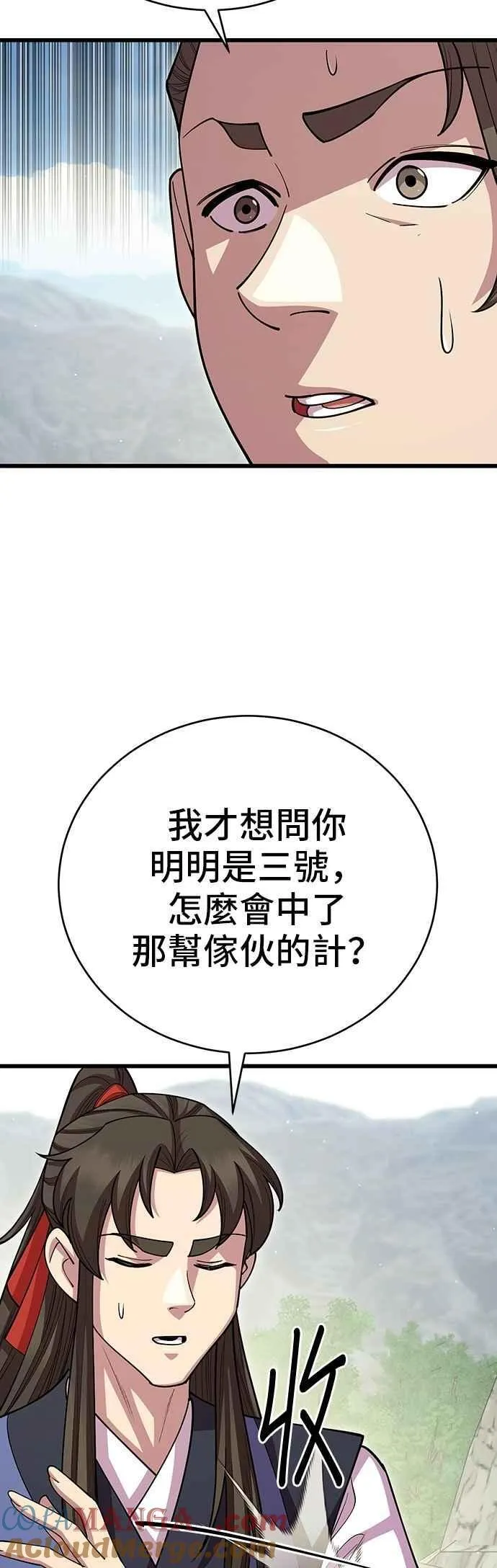 第111话21