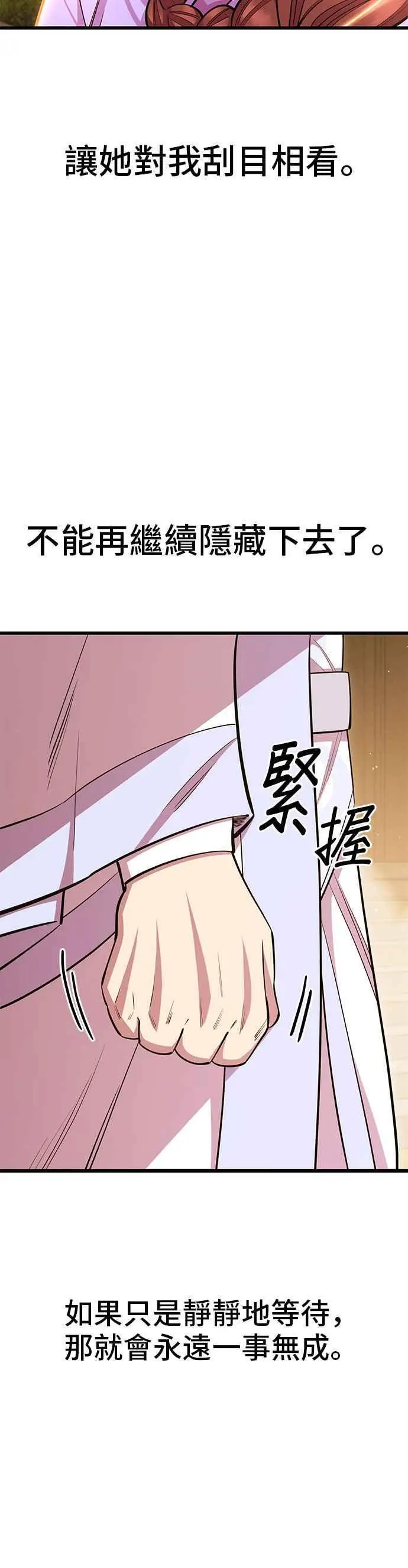 第60话13