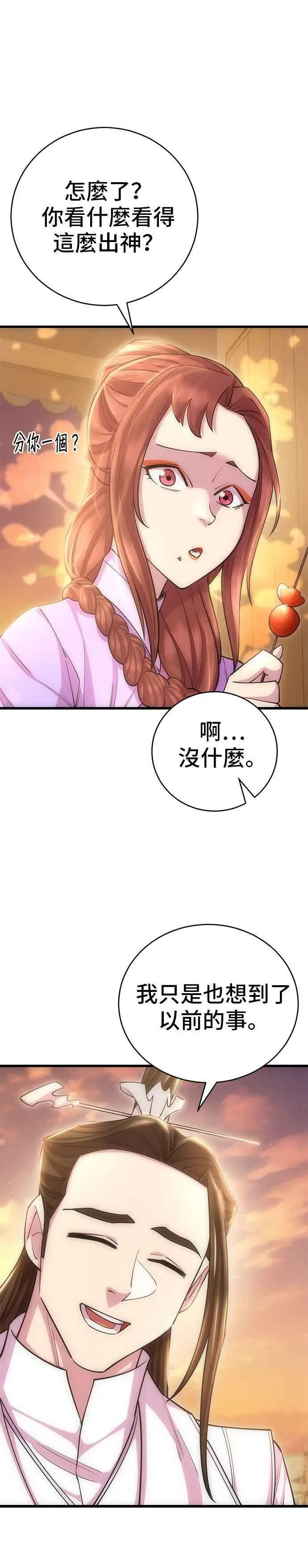 第60话8