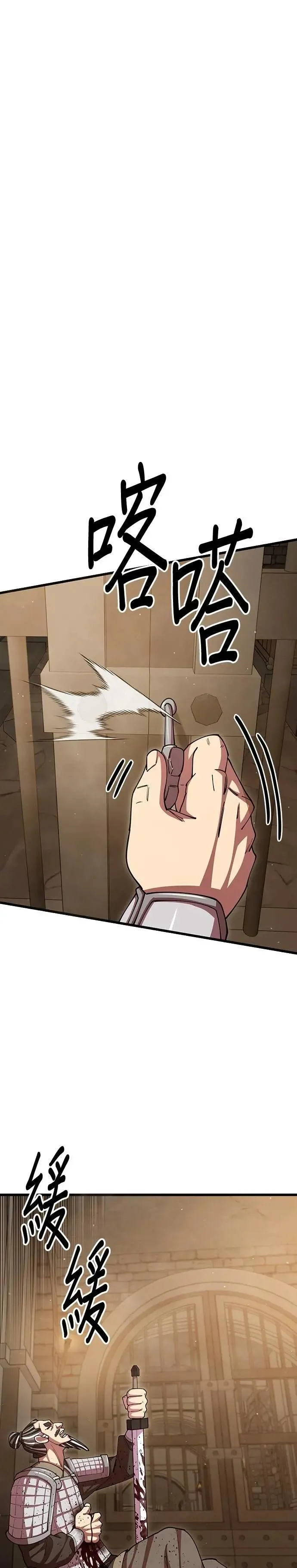 第101话10