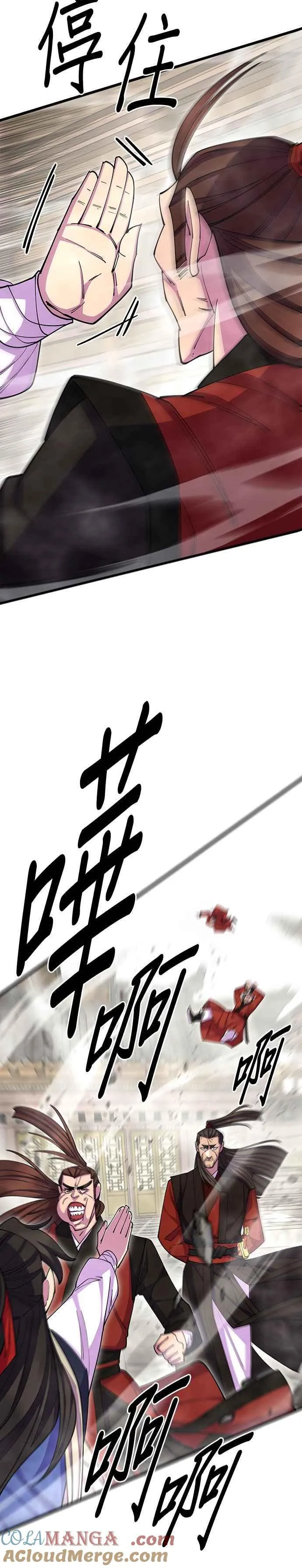 第80话45