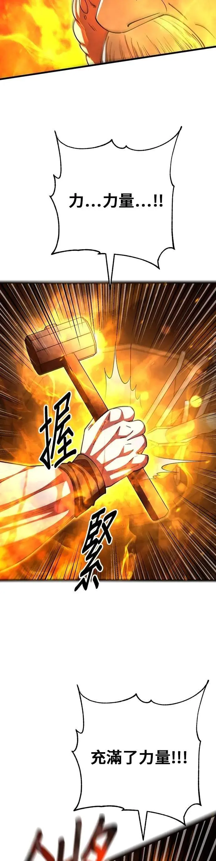第118话4