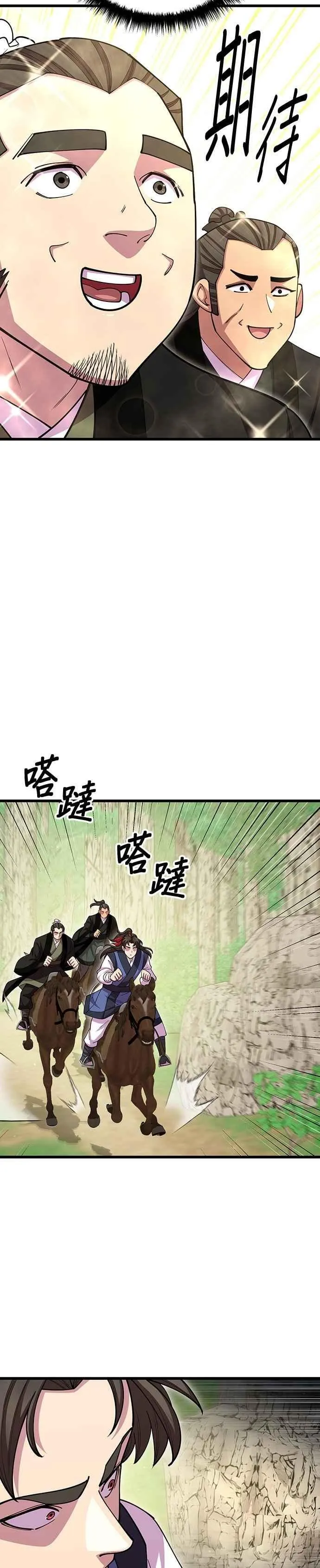 第110话25