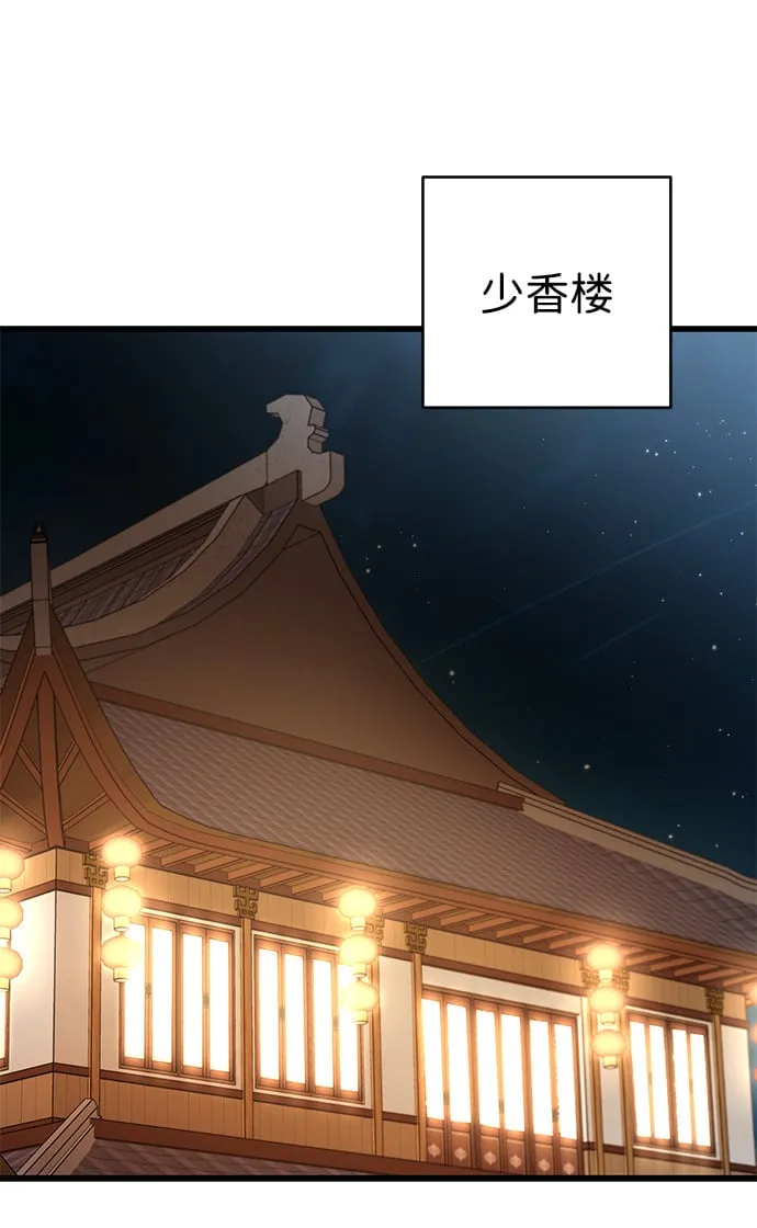 第21话82