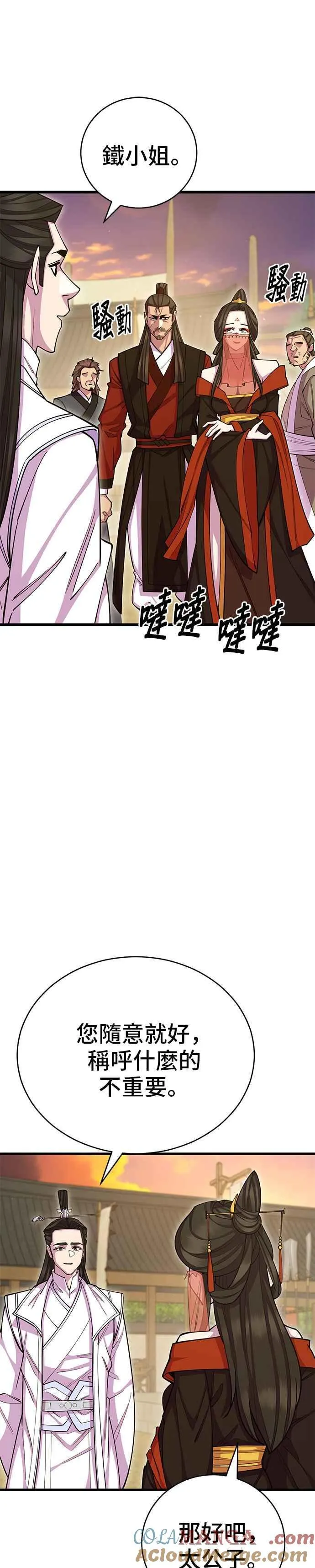 第65话42