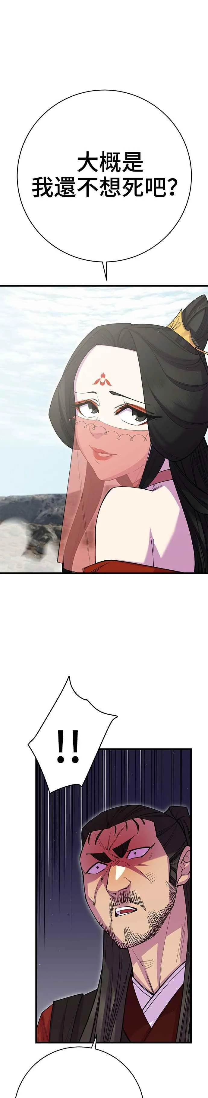 第39话1