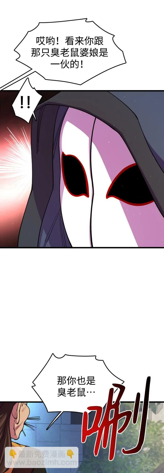 第13话61