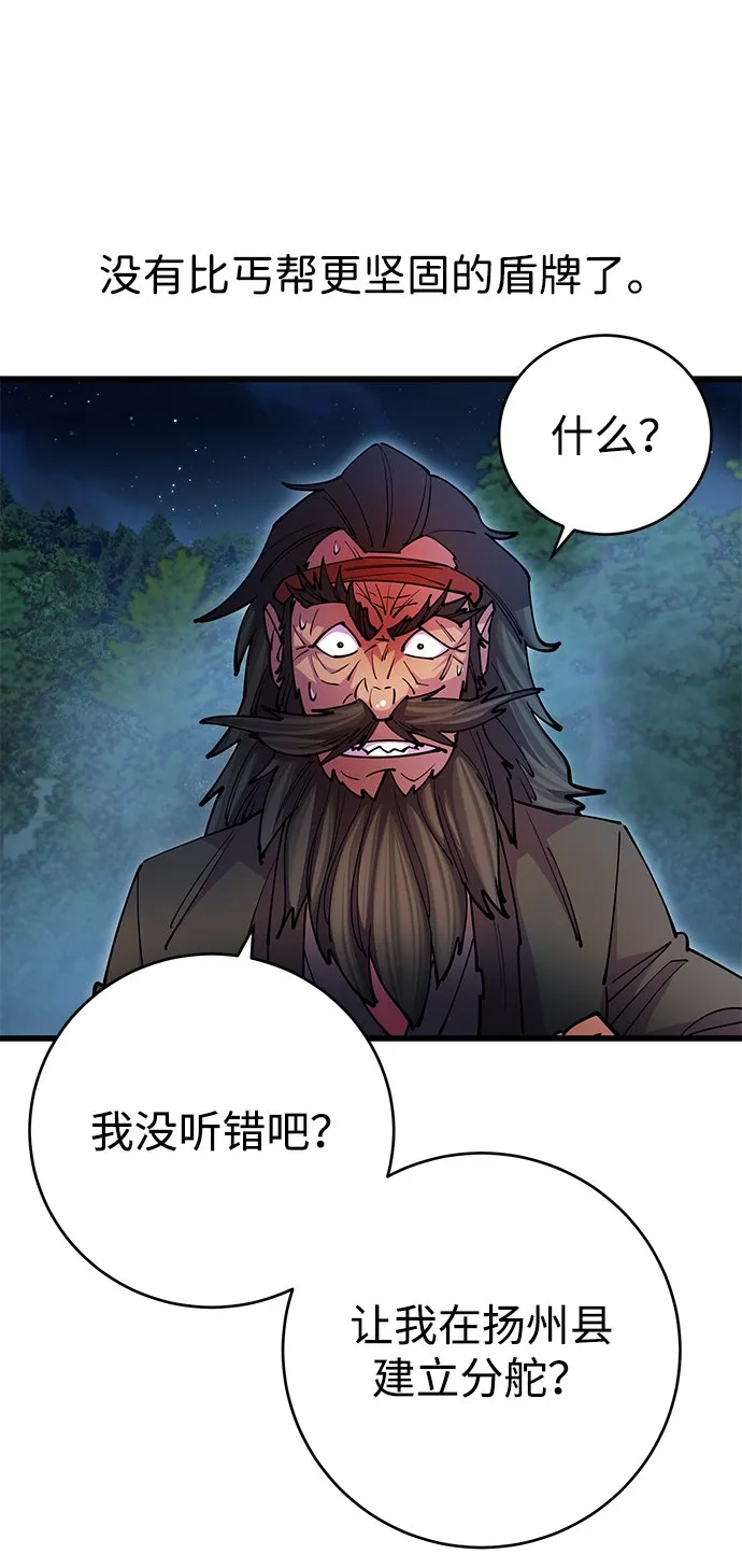 第21话23