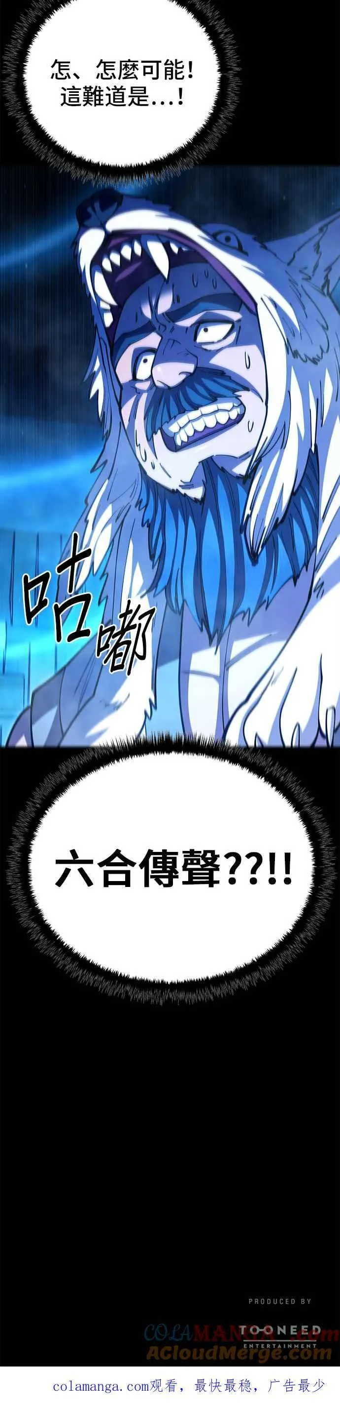 第94话54