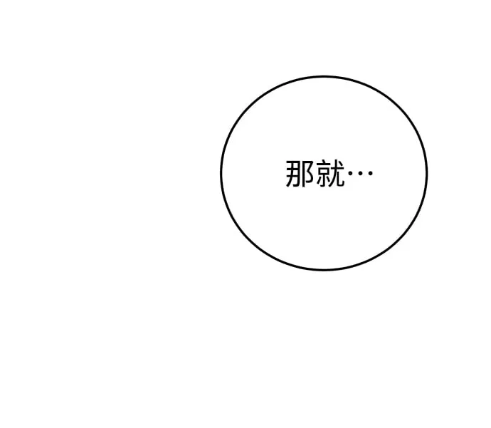 第8话57