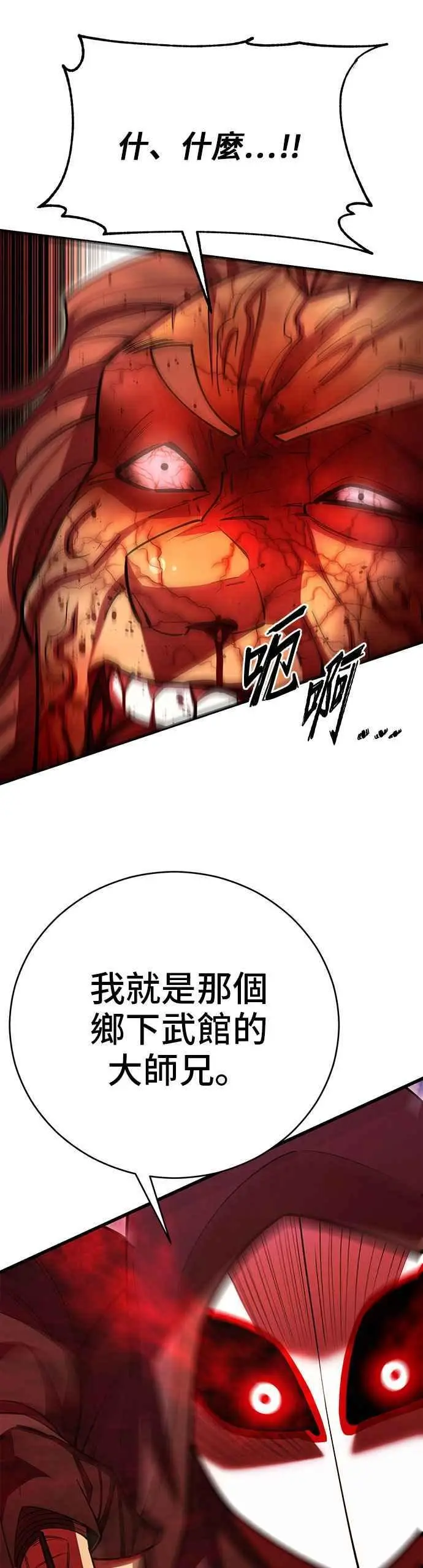 第56话41