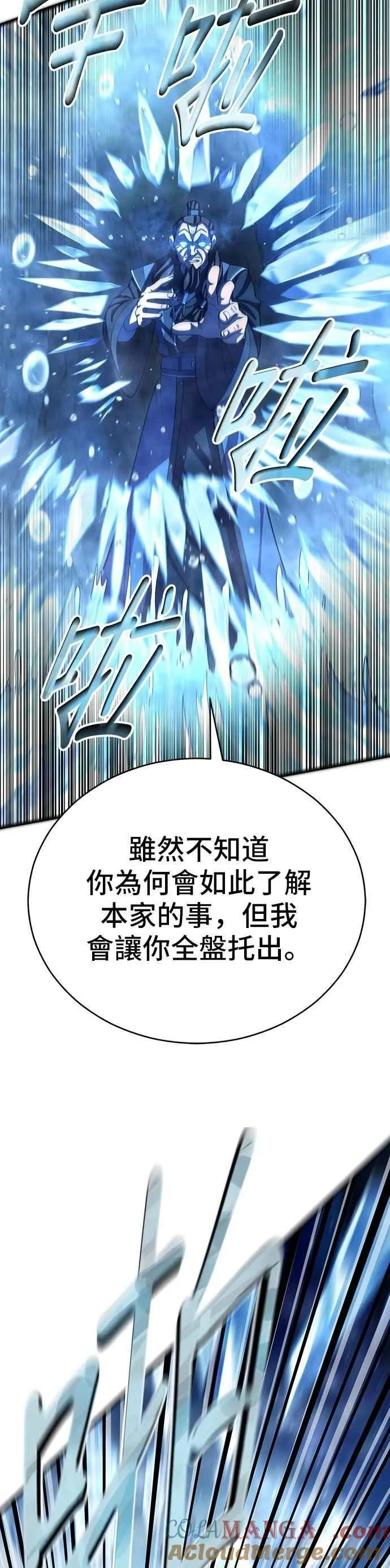 第98话36