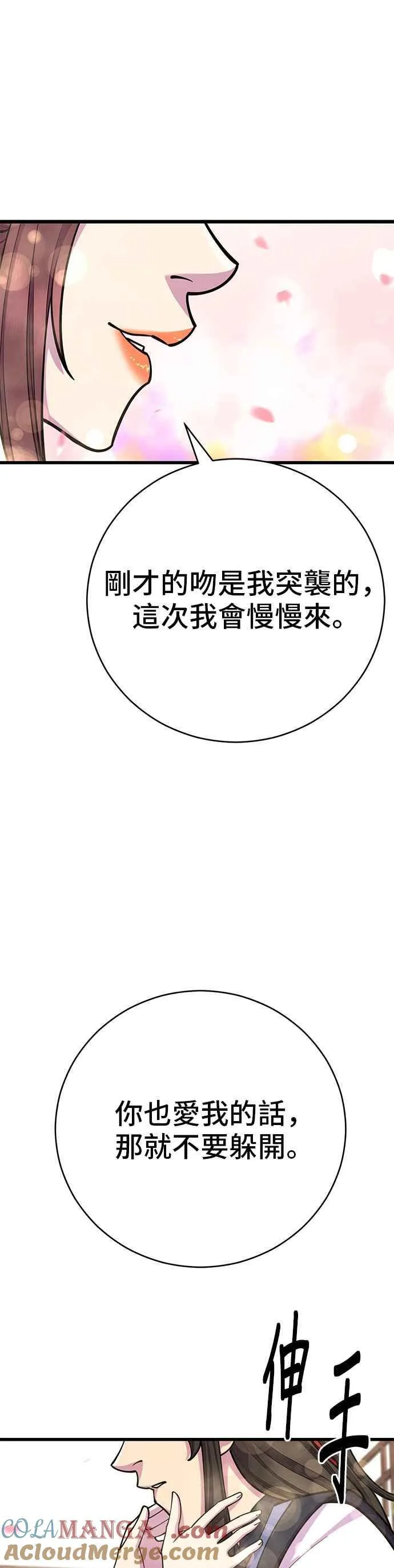 第65话33