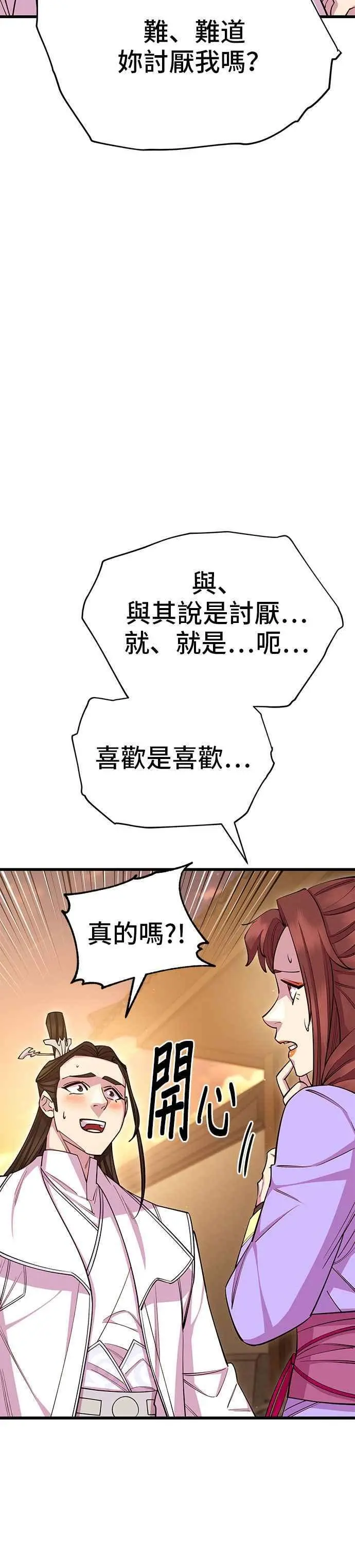 第60话17