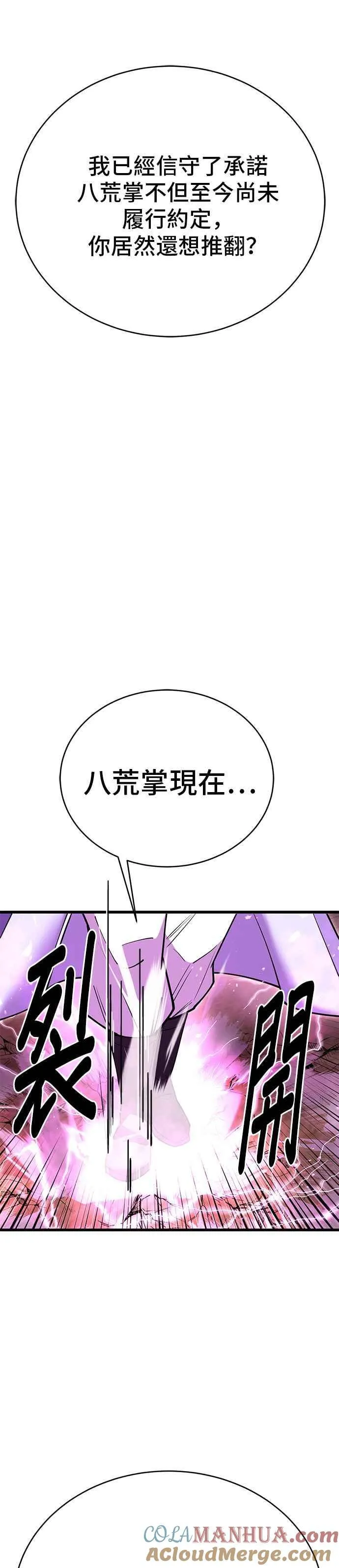 第42话39