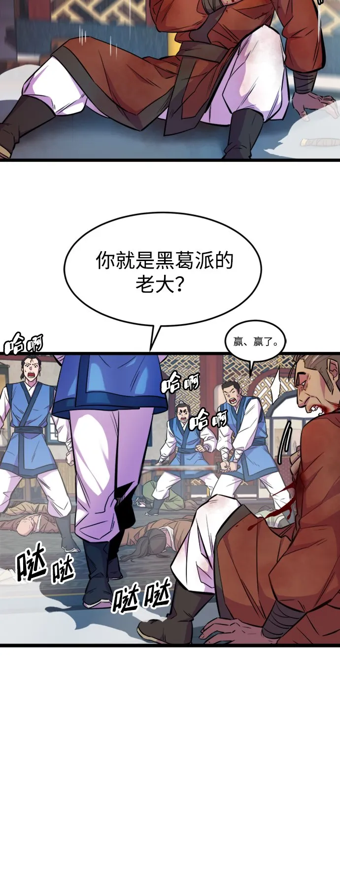 第4话2