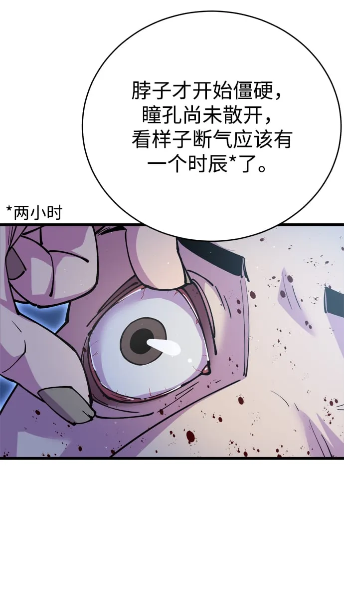 第15话22