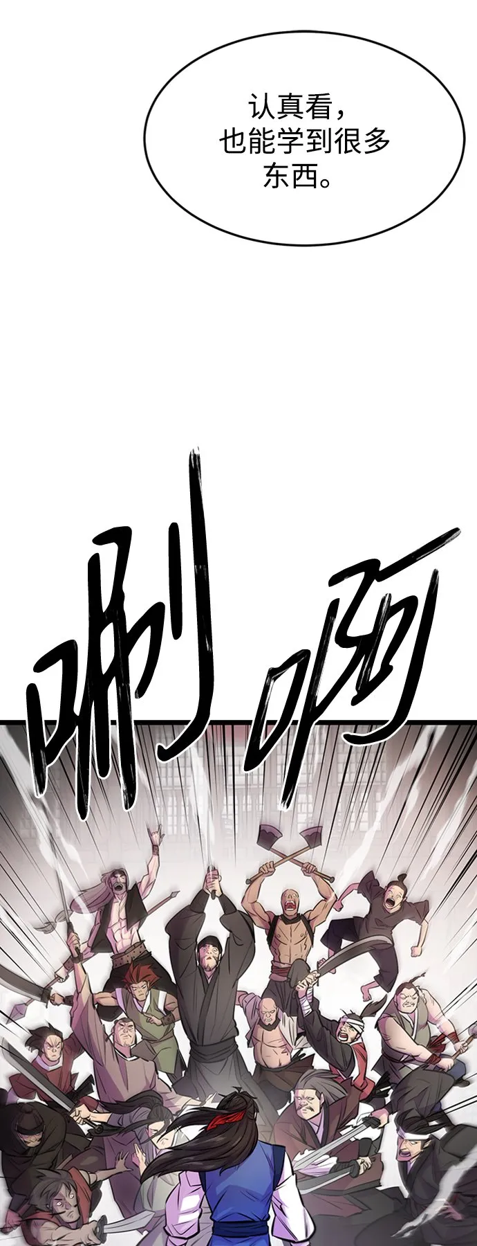 第2话50