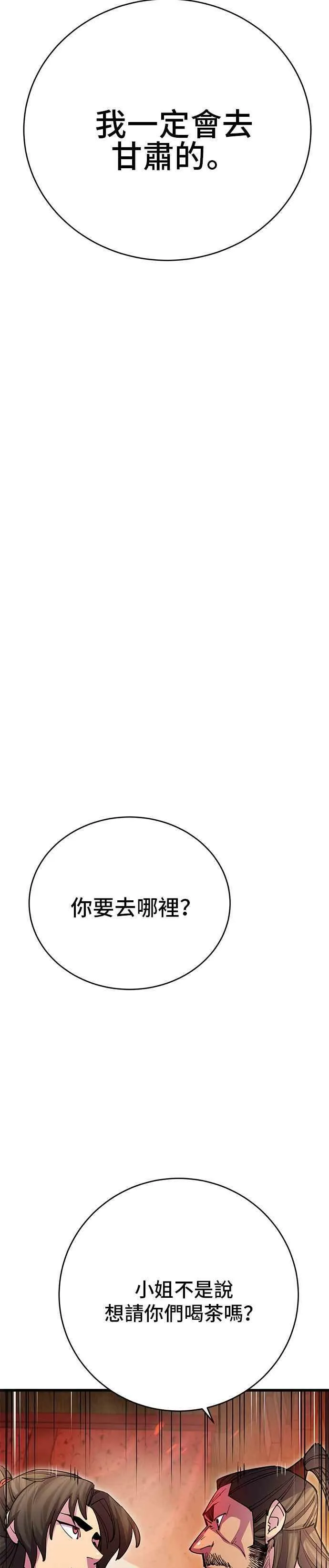 第25话17