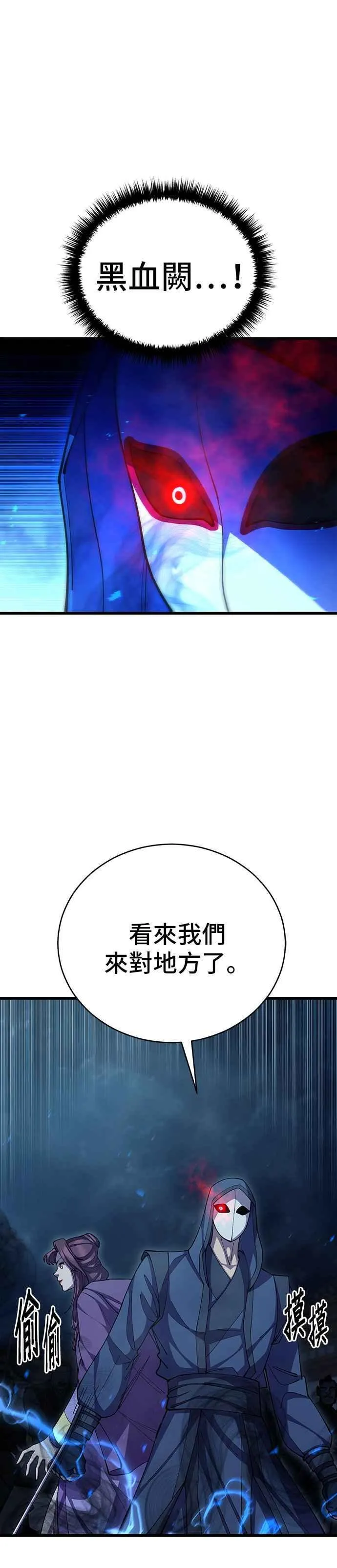 第90话14