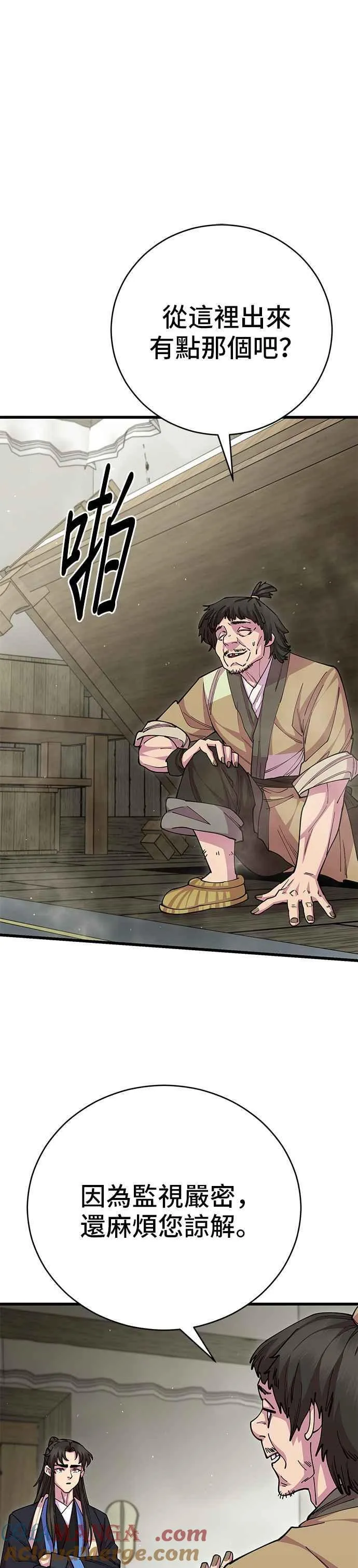 第96话18