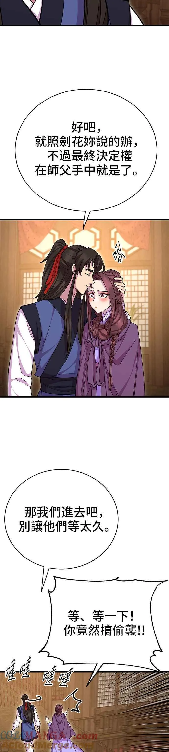 第85话36