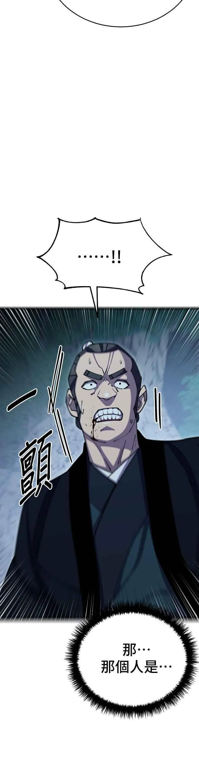 第83话17