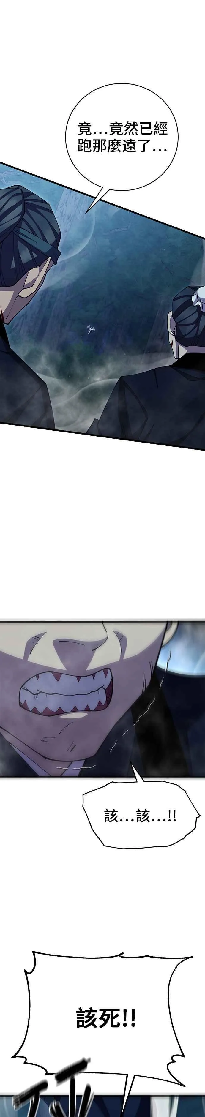 第84话49