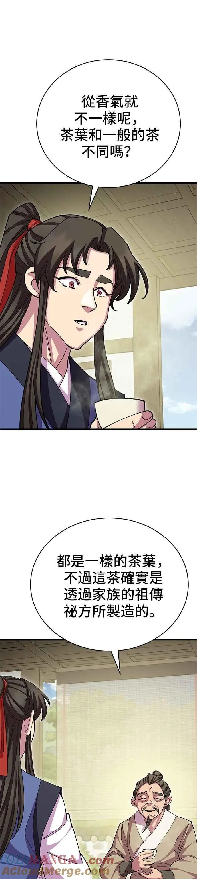 第109话33