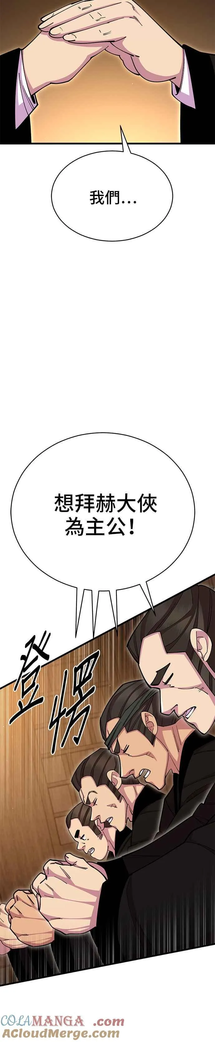 第85话24