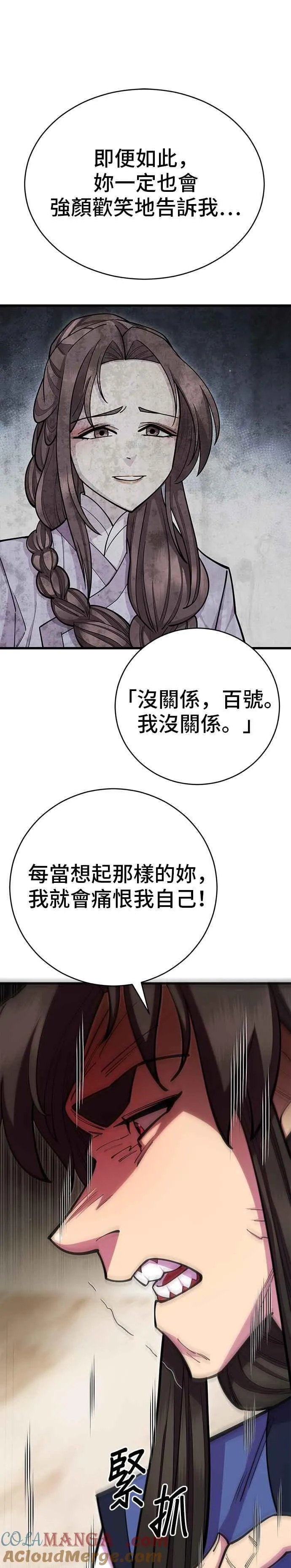 第65话15