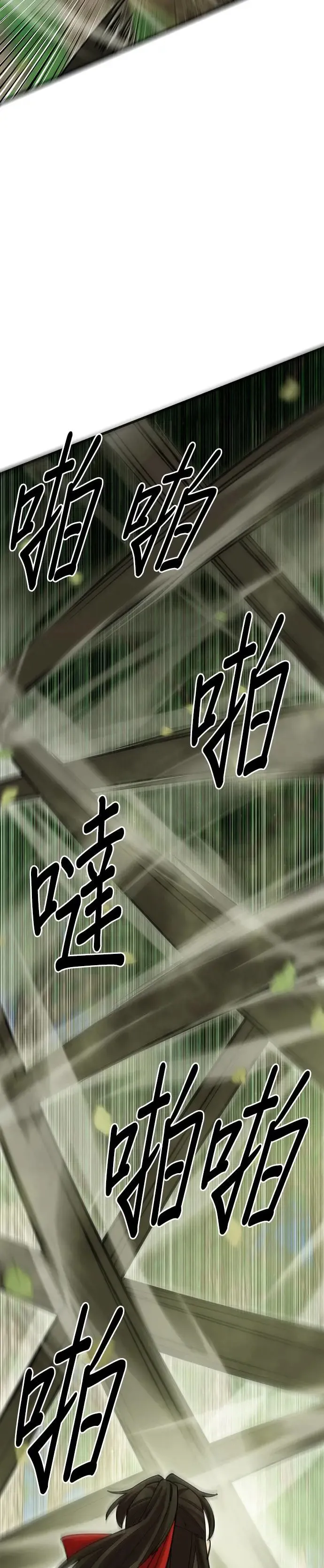 第74话48