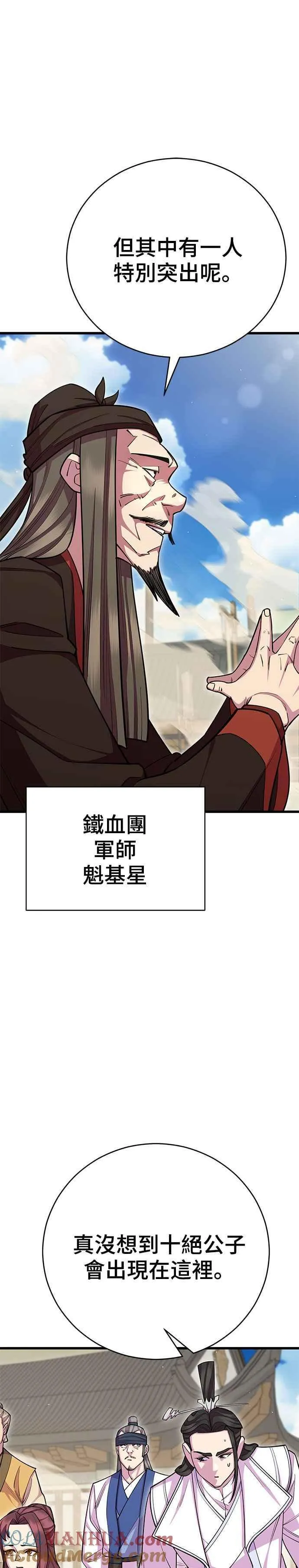 第63话21