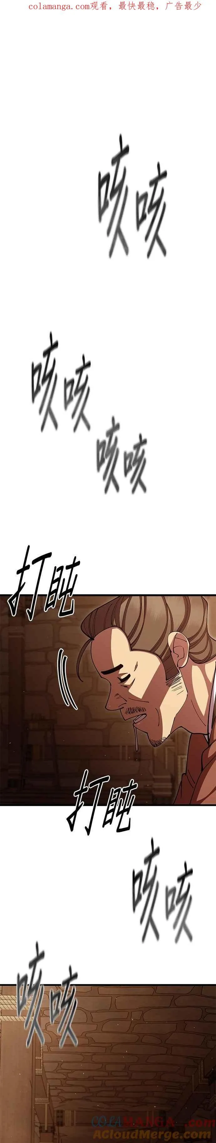第98话0