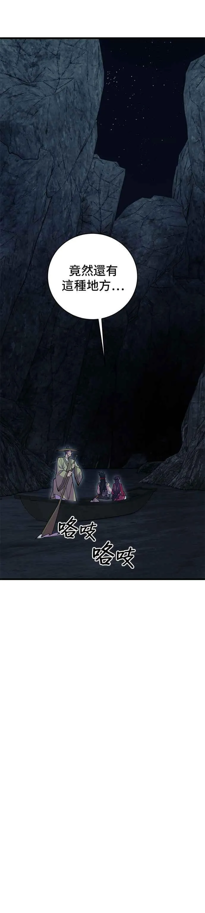 第44话37
