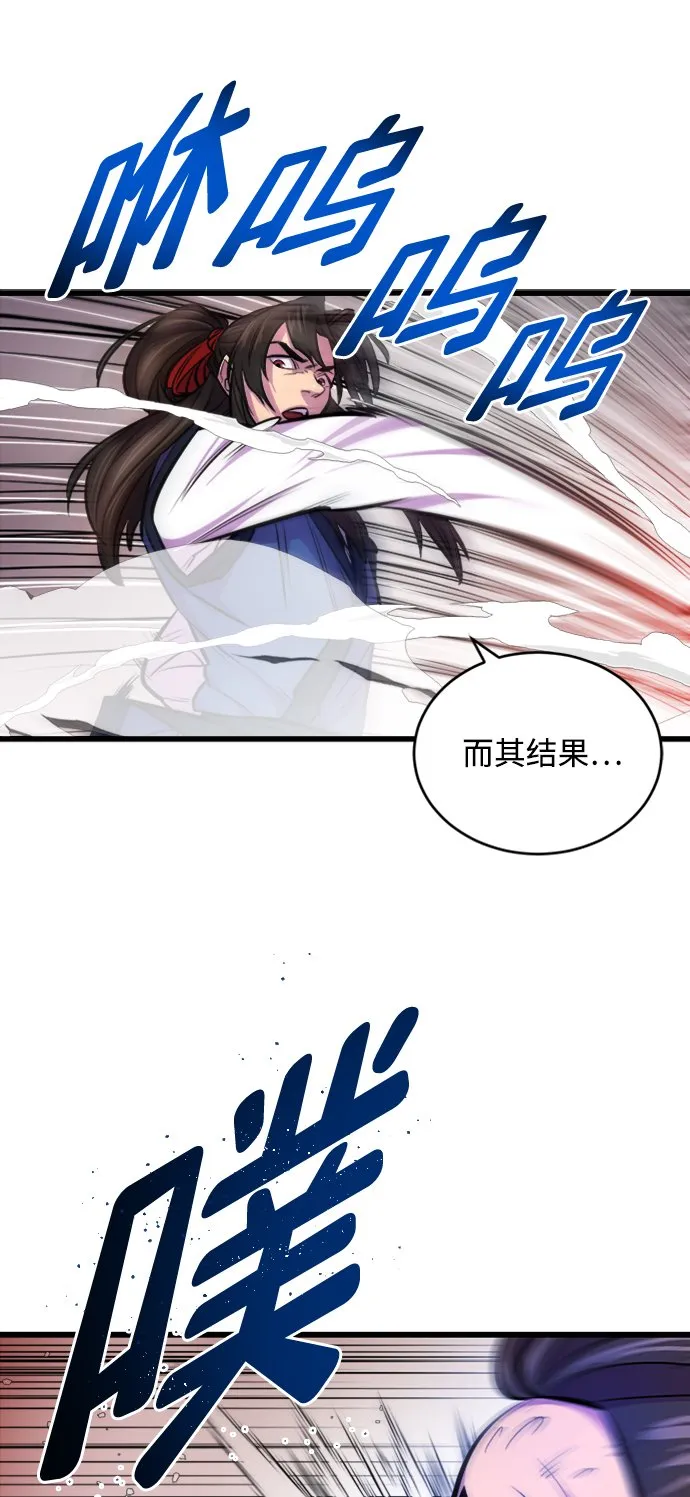 第3话28