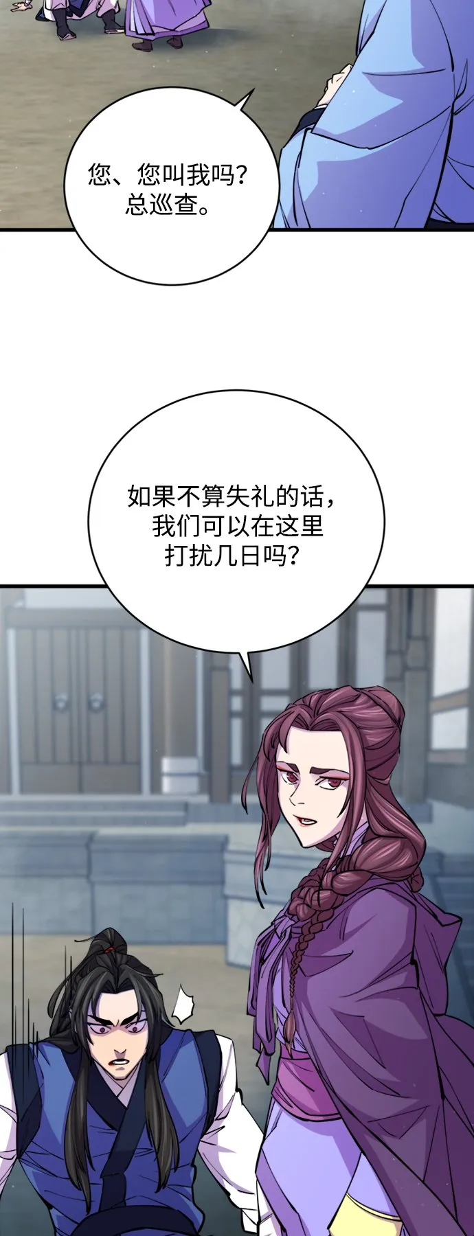 第10话45