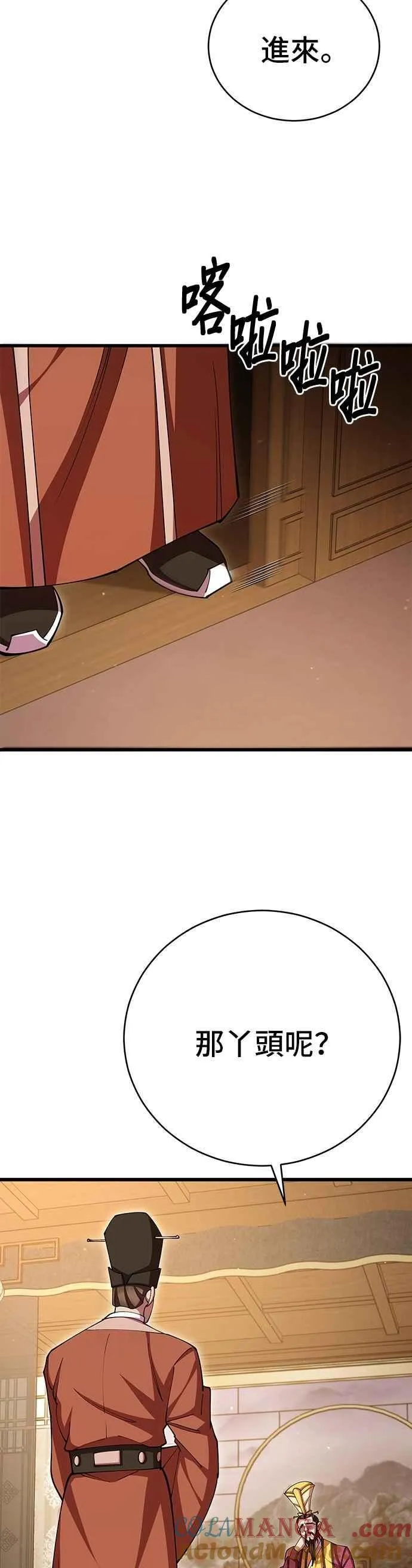 第102话45