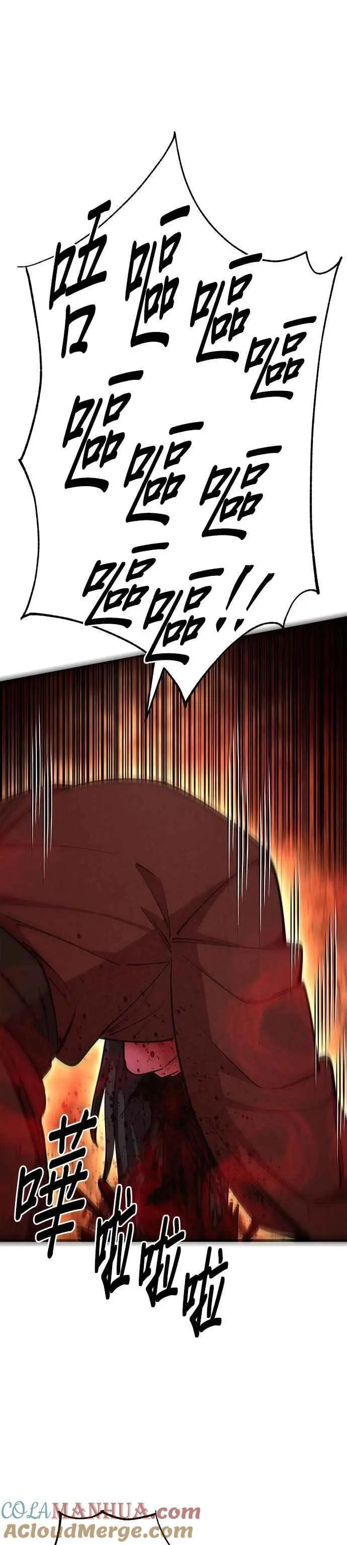 第57话57
