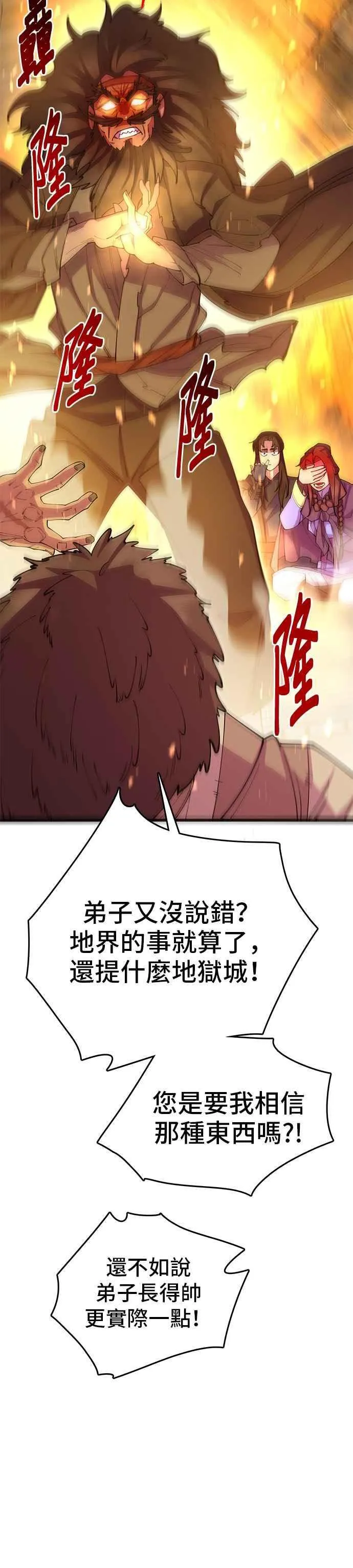 第40话5