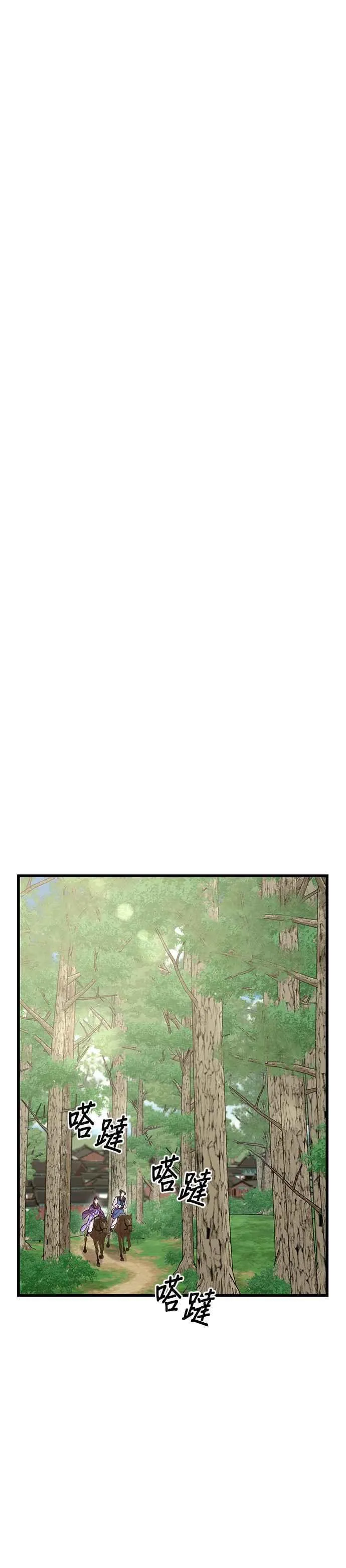 第89话21
