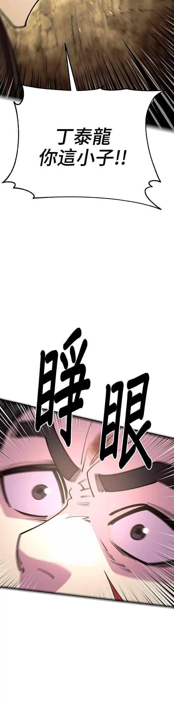 第57话53