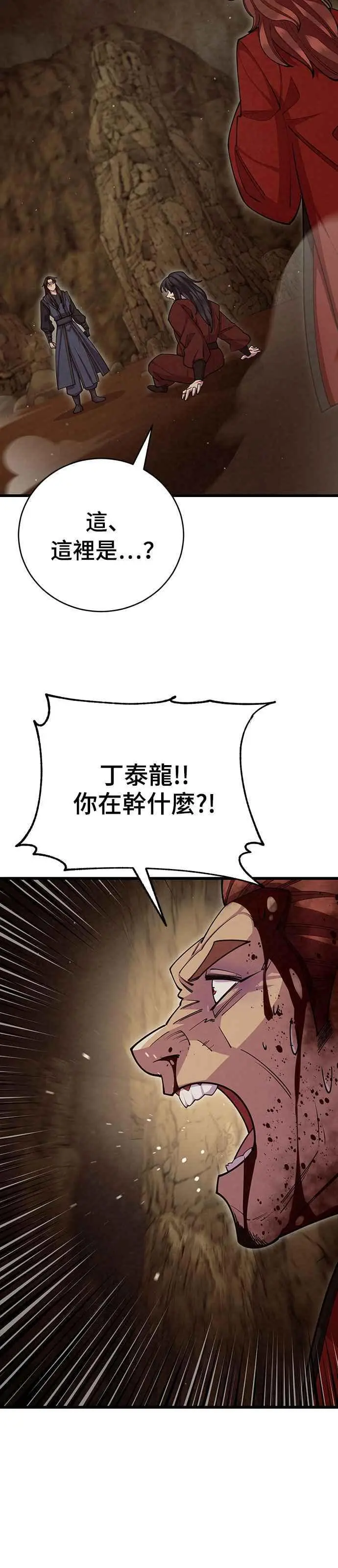 第57话55