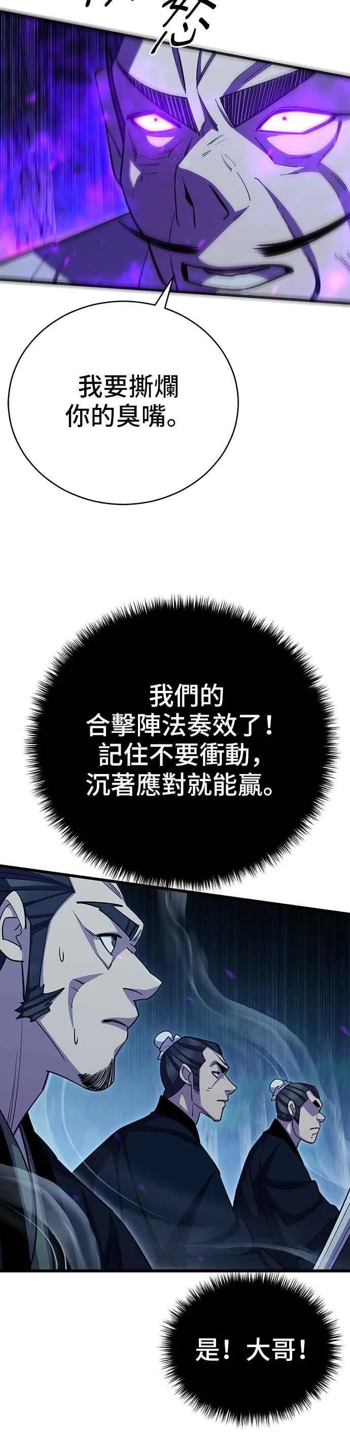 第84话22