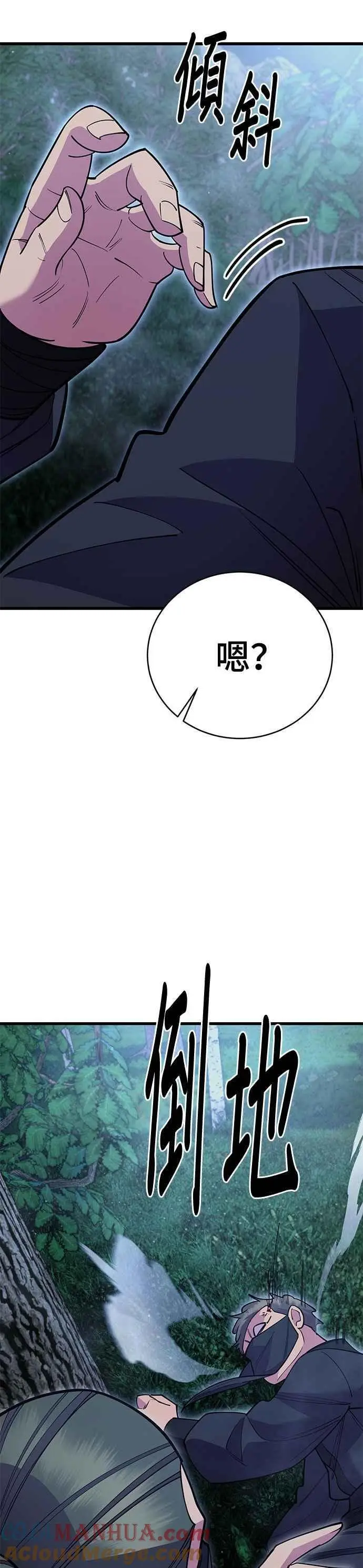 第51话48