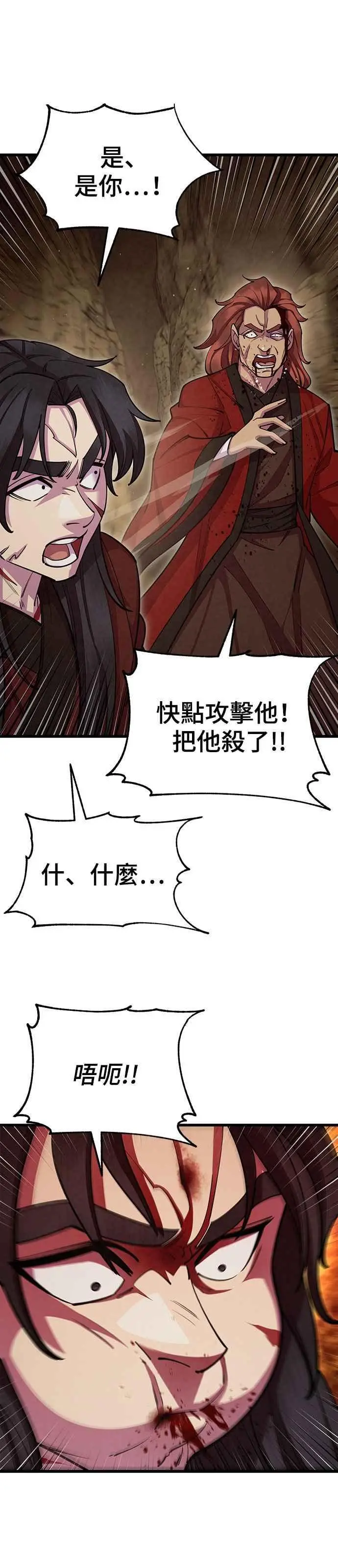 第57话56