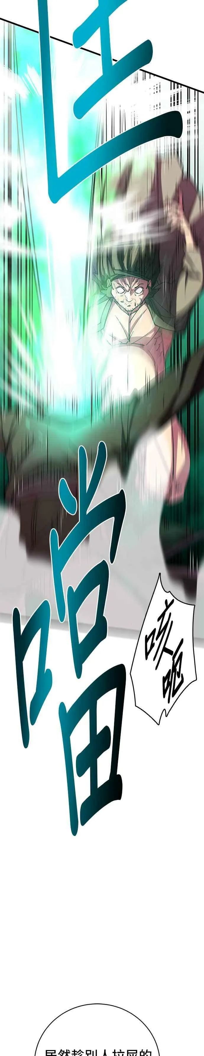 第29话46