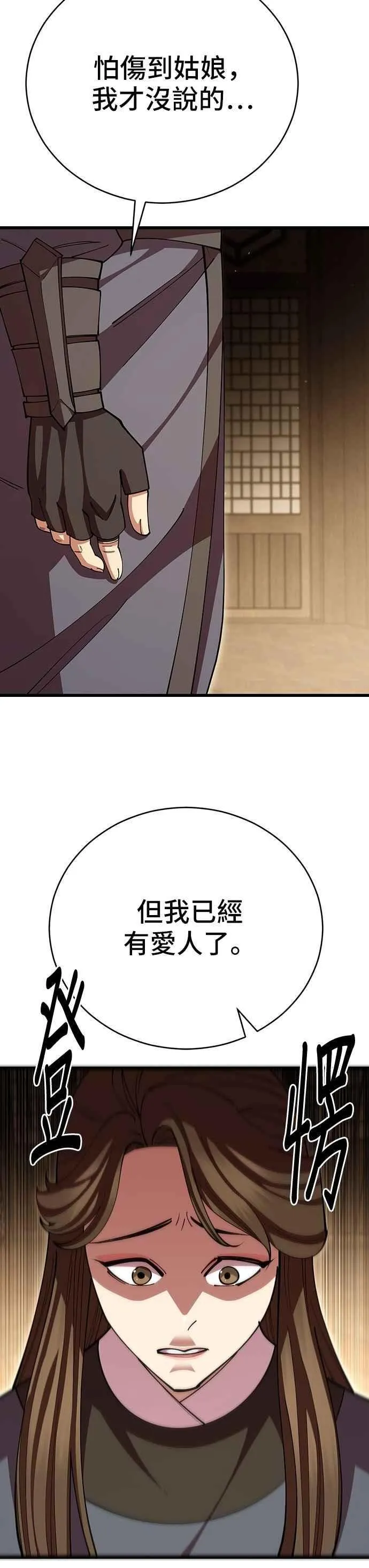 第102话37